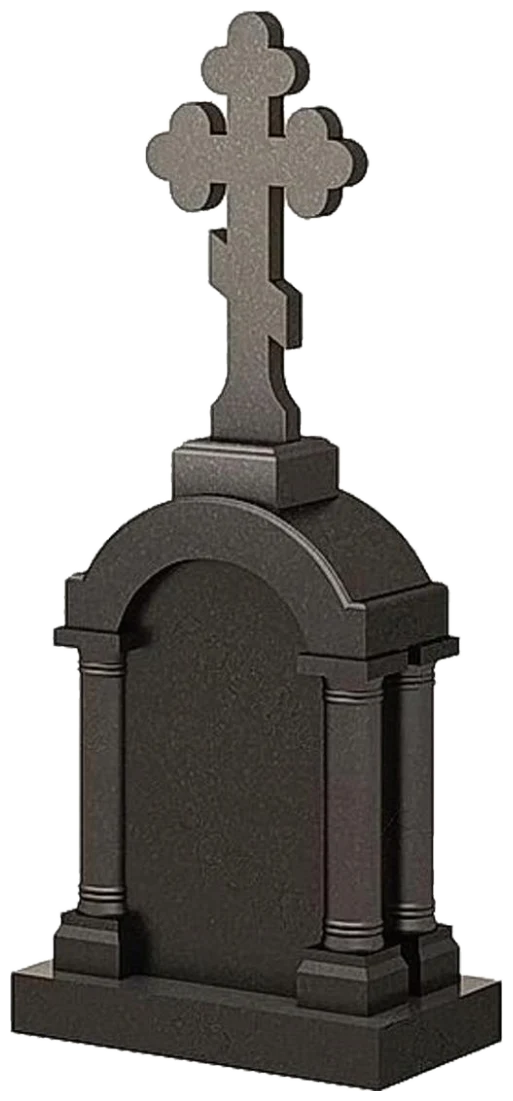 Памятник KP205