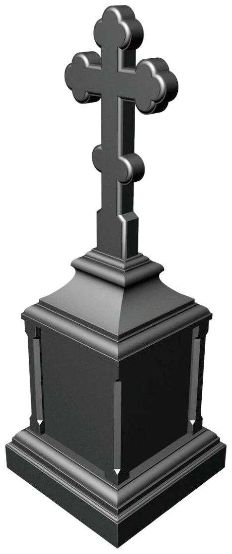 Памятник KP206