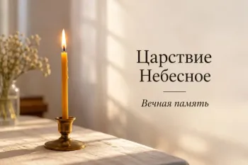 Соболезнования по случаю смерти: как написать своими словами, коротко и на казахском