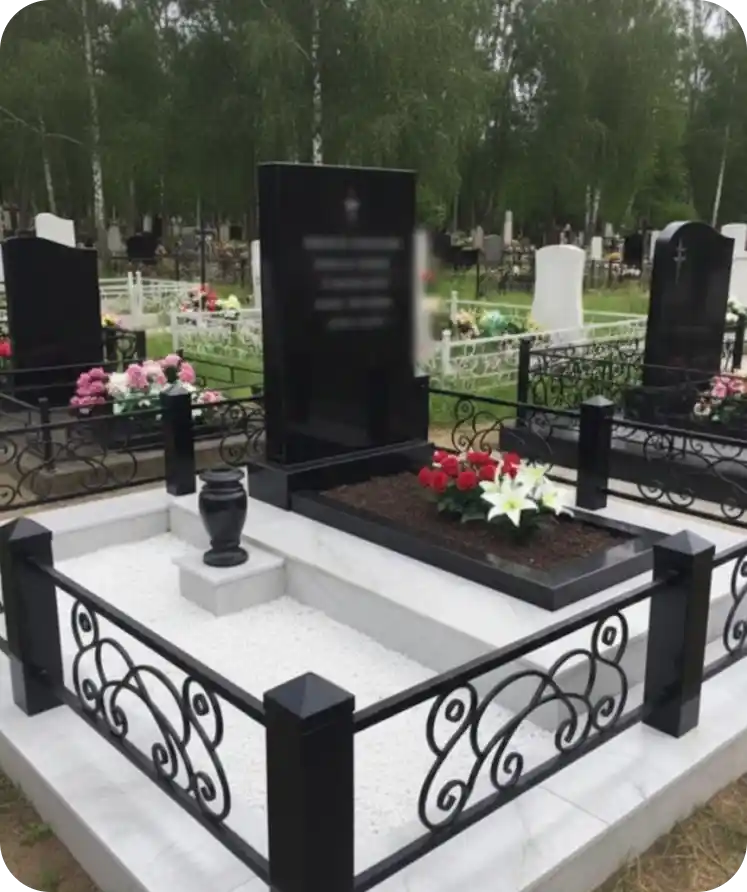 Работа исполнителя