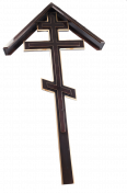 Крест деревянный № 3