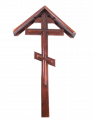 Крест Деревянный № 3