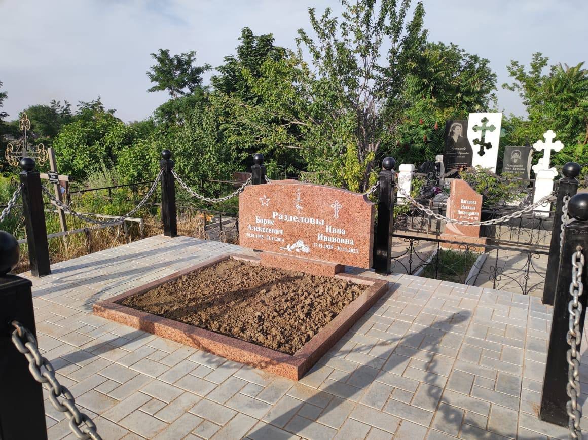 Готовая работа 1