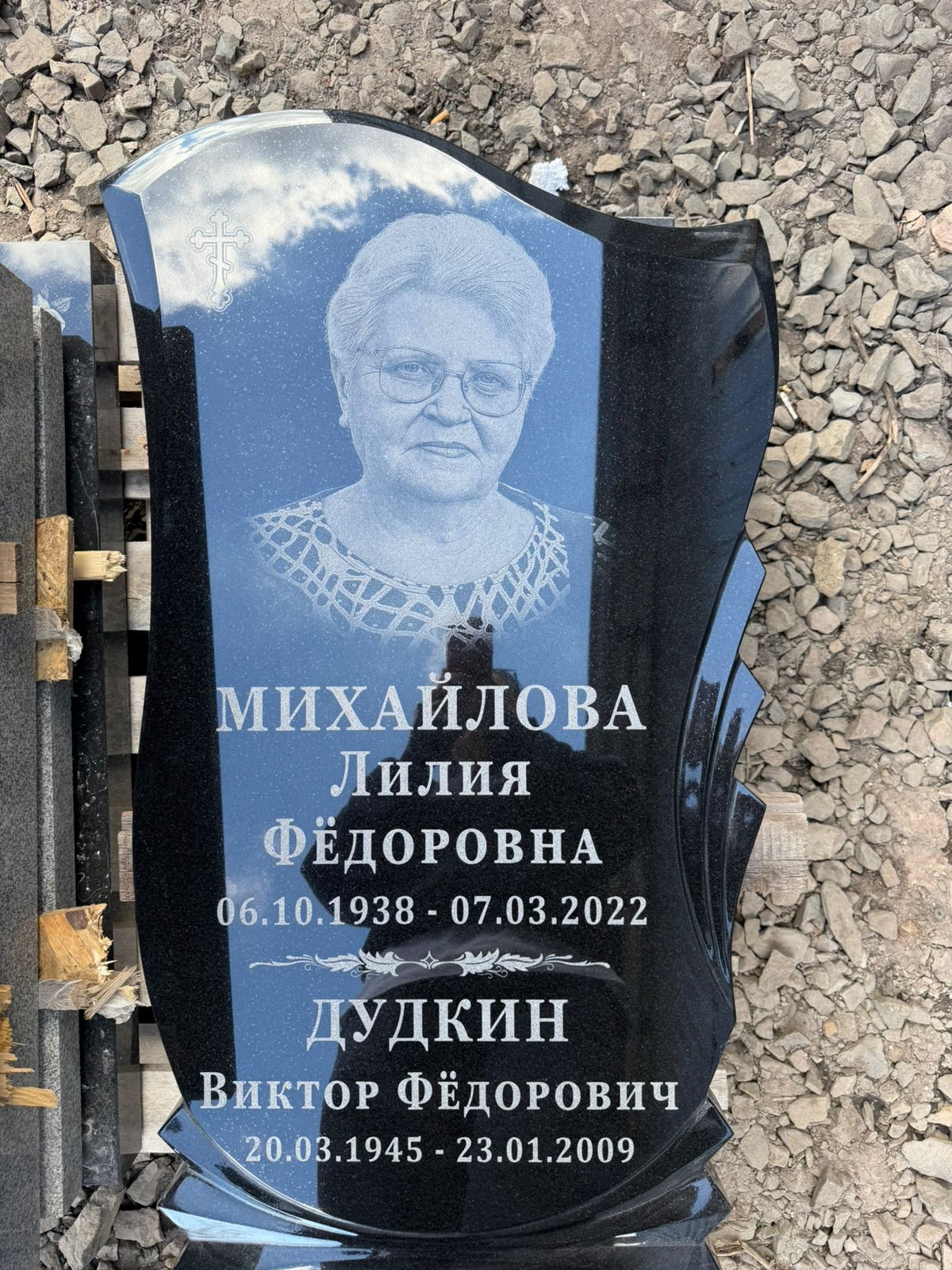 Готовая работа iRitual